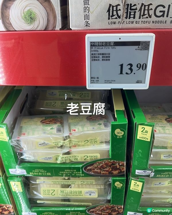 山姆新發現-羽衣甘蘭-可食用級數