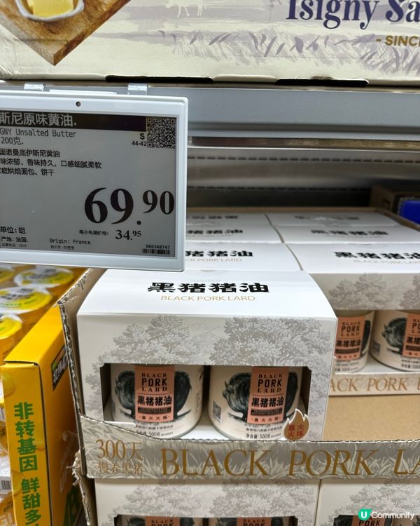 山姆新發現-羽衣甘蘭-可食用級數