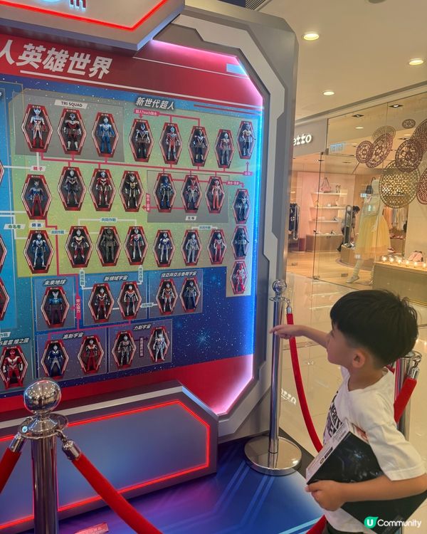 帶小朋友去追星-Ultraman