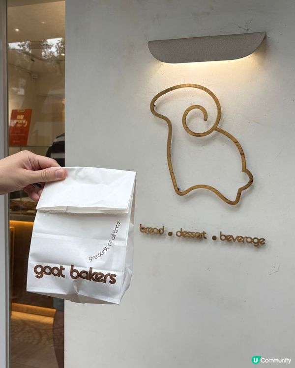 澳門氹仔爆紅烘焙店！GOAT Bakers 必食「花杯子」