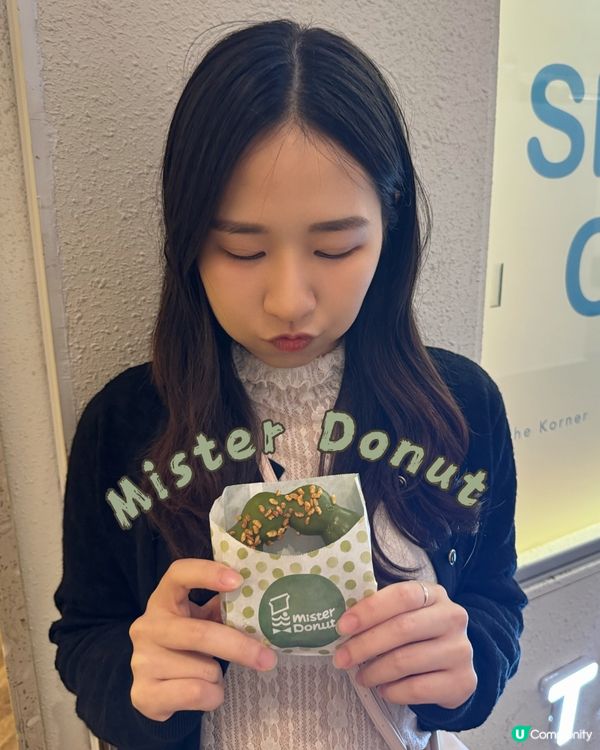 Mister Donut 抹茶季終於到啦🍵