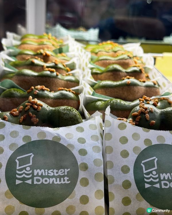 Mister Donut 抹茶季終於到啦🍵
