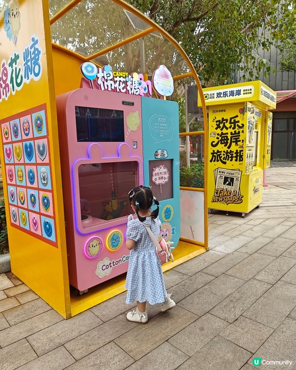 慢悠悠的歡樂海岸親子遊