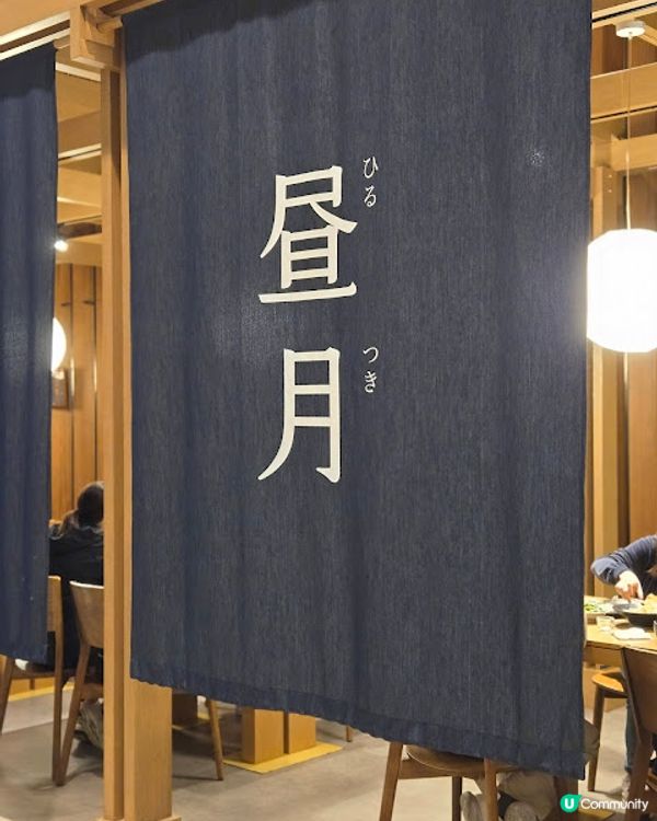 Daymoon - 熟成刺身夜