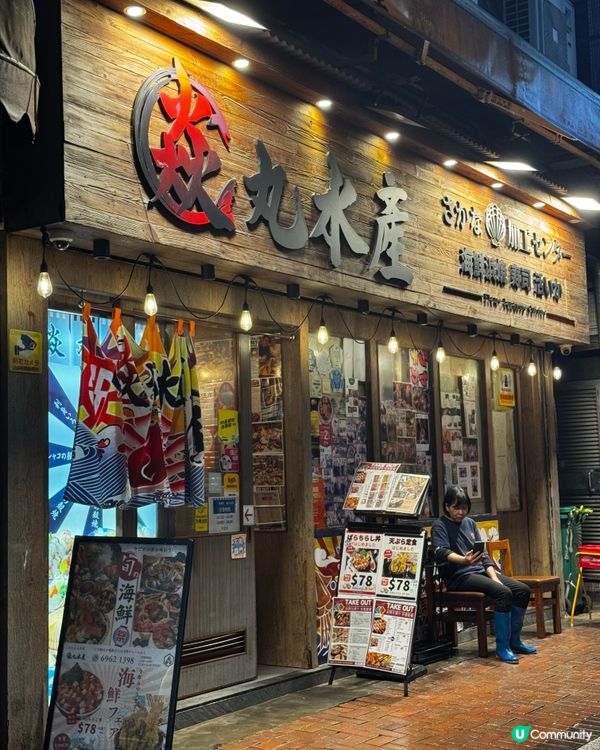 左口魚煲仔飯大熱餐廳🍾