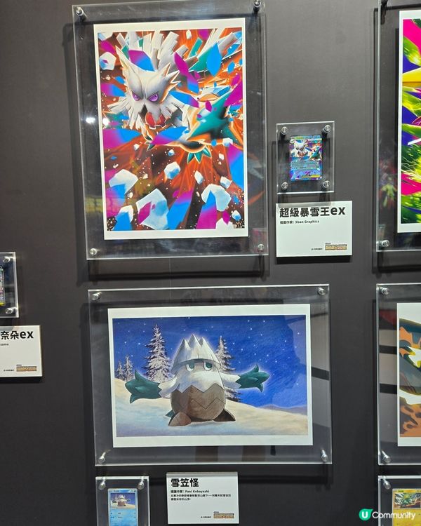 卡牌美術館開鑼！🖌️🤩