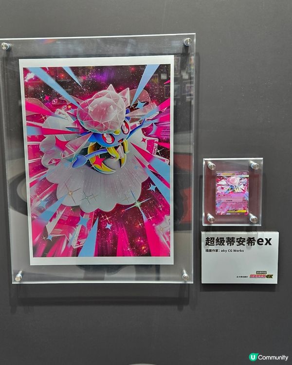 卡牌美術館開鑼！🖌️🤩