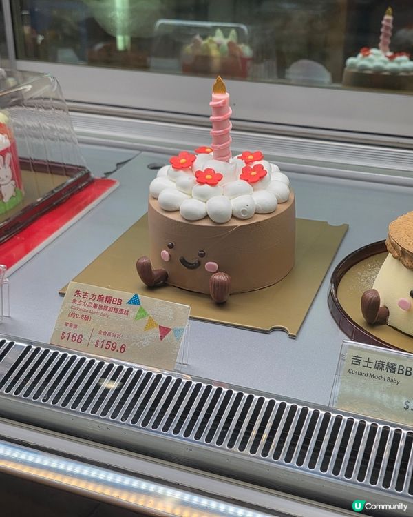 復活節新出芒椰蛋糕