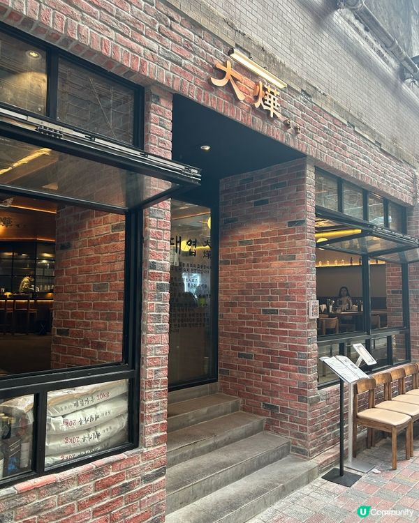 🍽️聖水洞人氣餐廳登陸香港！🤤