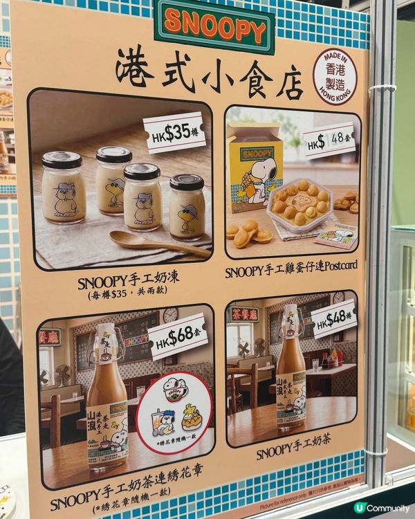 國際試食節🔥勁抵買！$1魚蛋好正😋