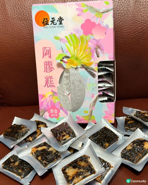 正呀！位元堂阿膠糕💯養生必備！👍