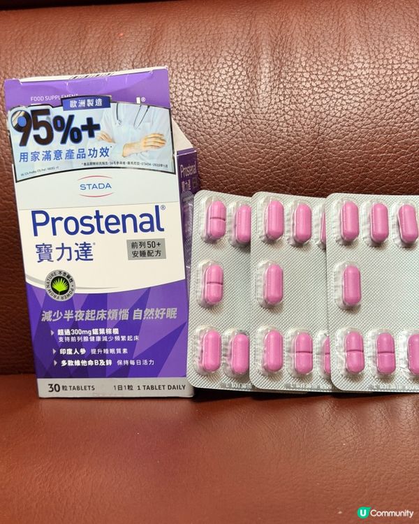 歐洲製造，守護「爸」氣！💪👴😴