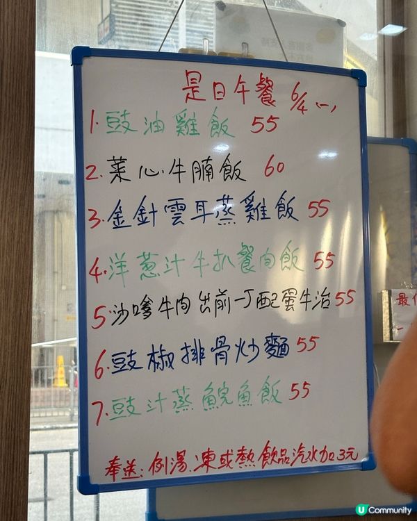 北角渣華道食39早餐