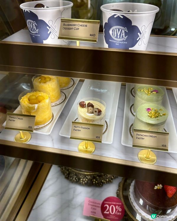 🍰Cova - Nutty Passion Pastry 