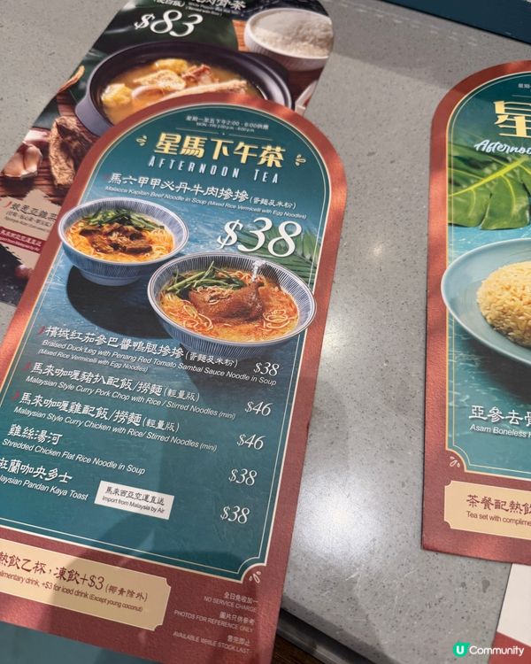 抵食茶餐💯$38起！