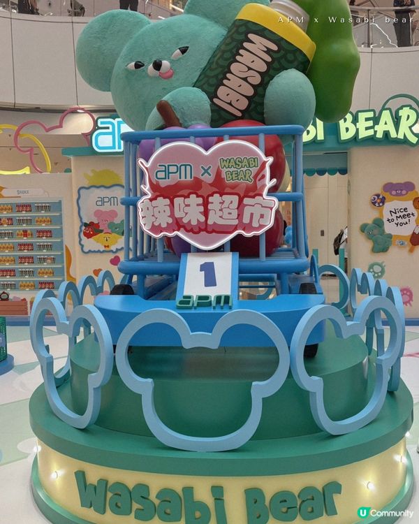 全個首個Wasabi bear主題展覽