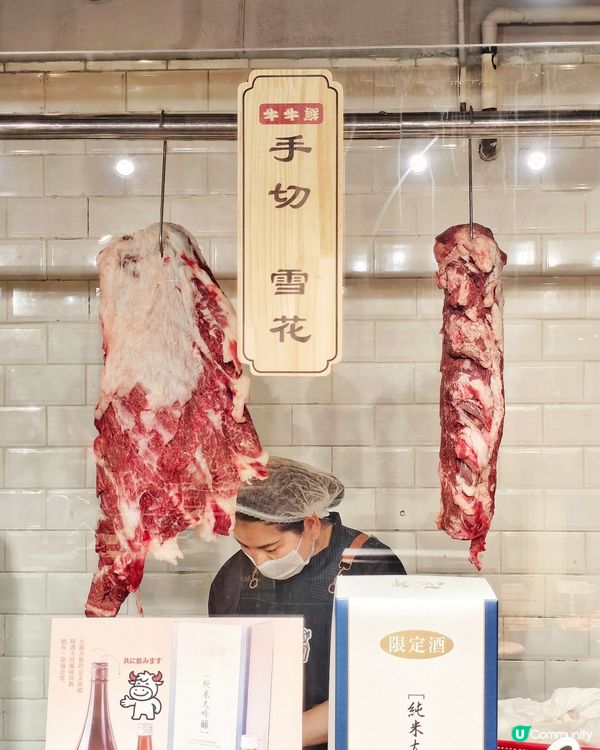 高質👍手切🔪潮汕牛🥩放題