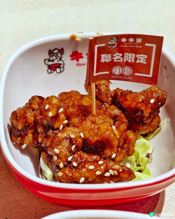 高質👍手切🔪潮汕牛🥩放題