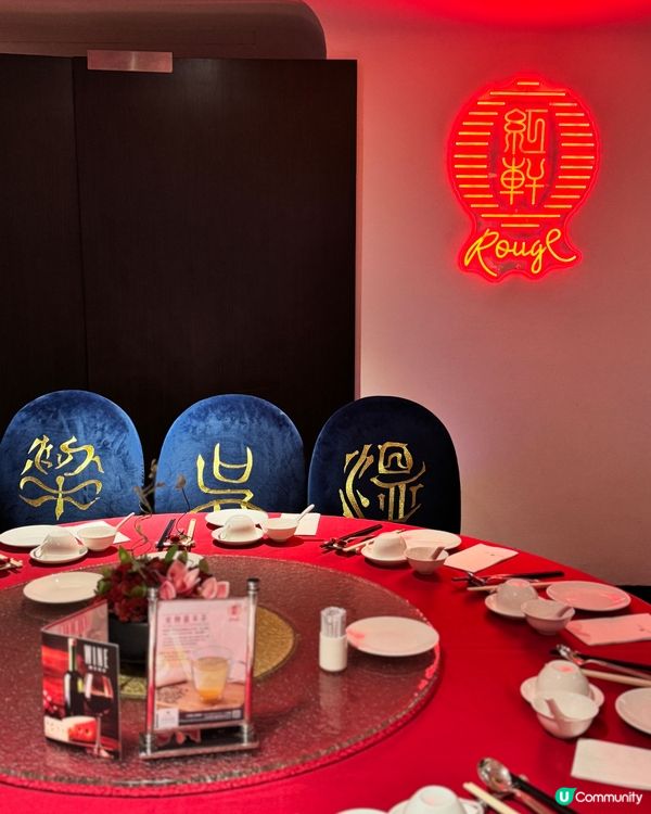 紅軒▪️高級粵菜💯😋