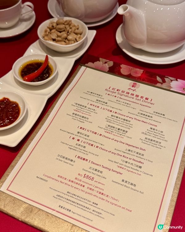 紅軒▪️高級粵菜💯😋