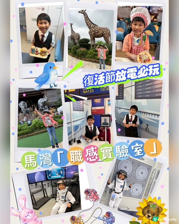 復活節放電首選！方舟實驗室變身記 🚀🐰