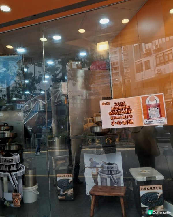 排長龍都值得！芝麻軟雪糕💯