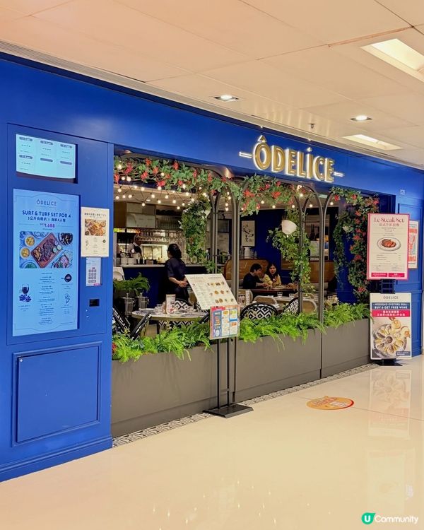 沙田法式牛扒！🤤 😋 勁抵食🥩！