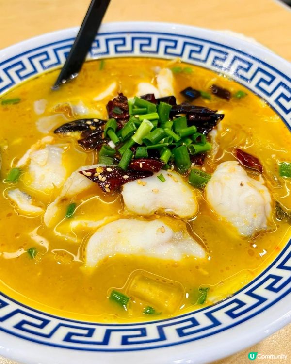 置富都會十三姨酸菜魚 🐠😋