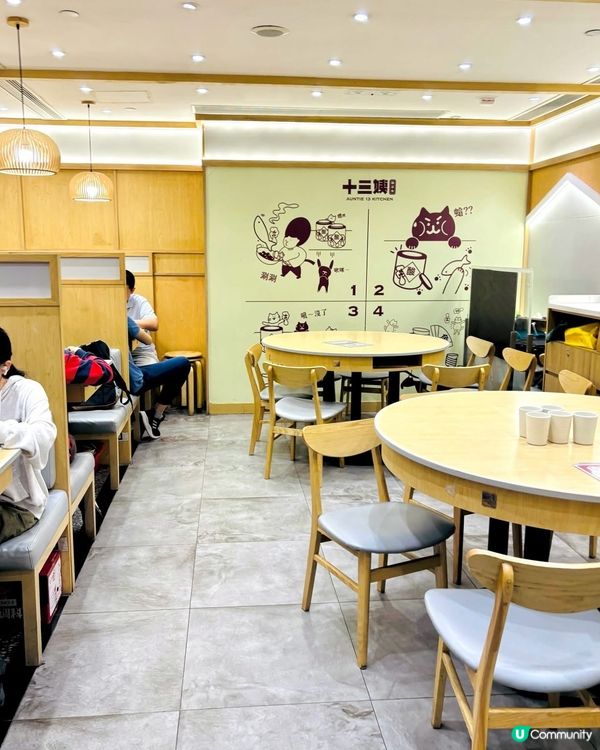 置富都會十三姨酸菜魚 🐠😋