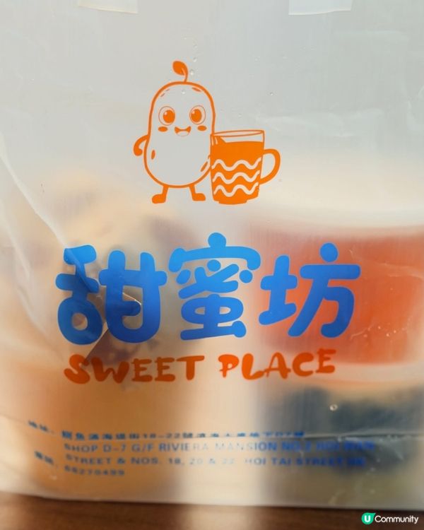 糖水甜品天堂！😋🍹