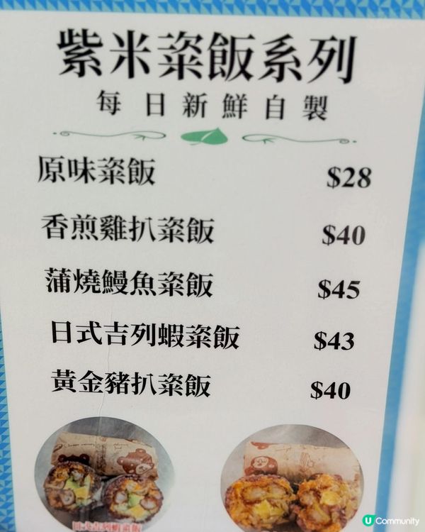 糖水甜品天堂！😋🍹