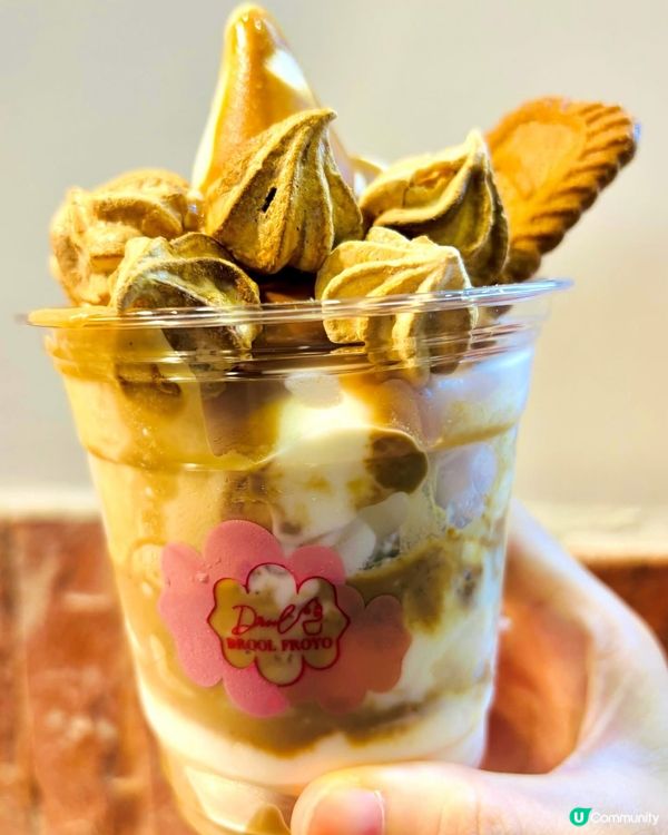 希臘乳酪雪糕！健康又美味！🍦😋