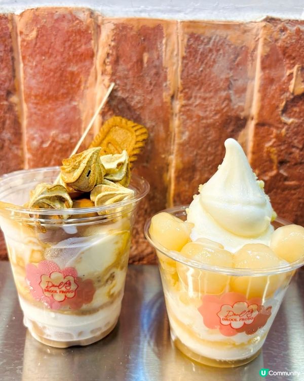 希臘乳酪雪糕！健康又美味！🍦😋