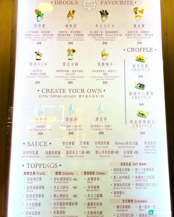 希臘乳酪雪糕！健康又美味！🍦😋