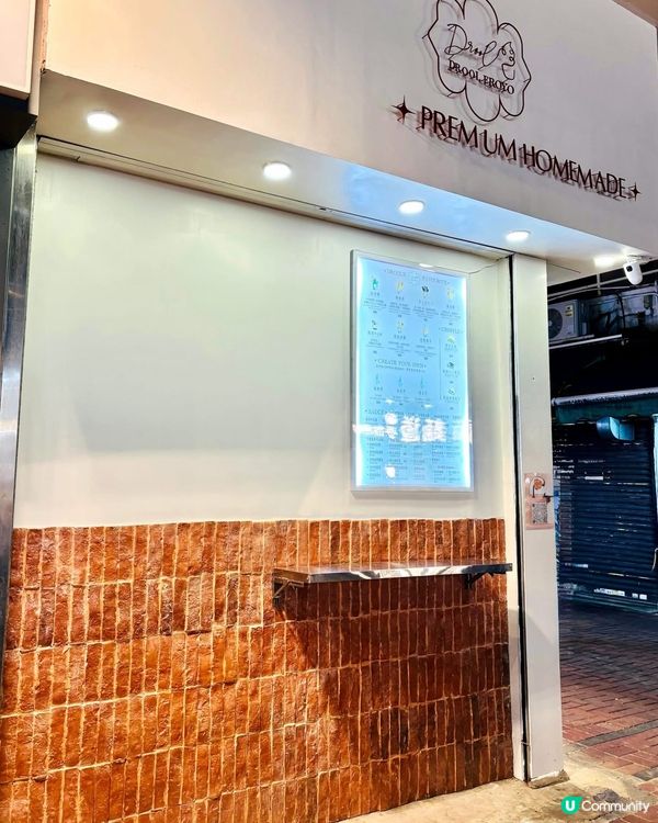 希臘乳酪雪糕！健康又美味！🍦😋