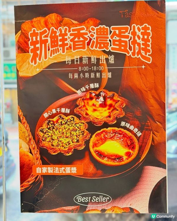 天后麵包癡🍞🤤 每日新鮮夠鬆軟😋