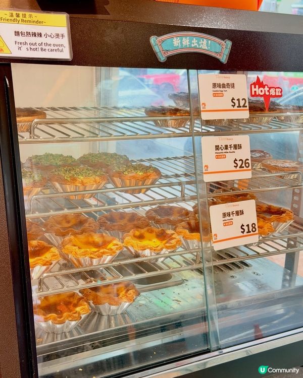 天后麵包癡🍞🤤 每日新鮮夠鬆軟😋