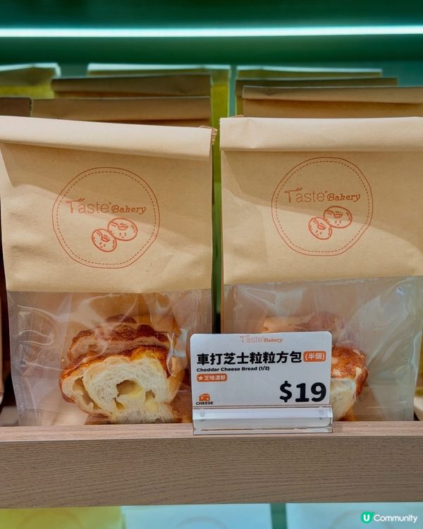 天后麵包癡🍞🤤 每日新鮮夠鬆軟😋