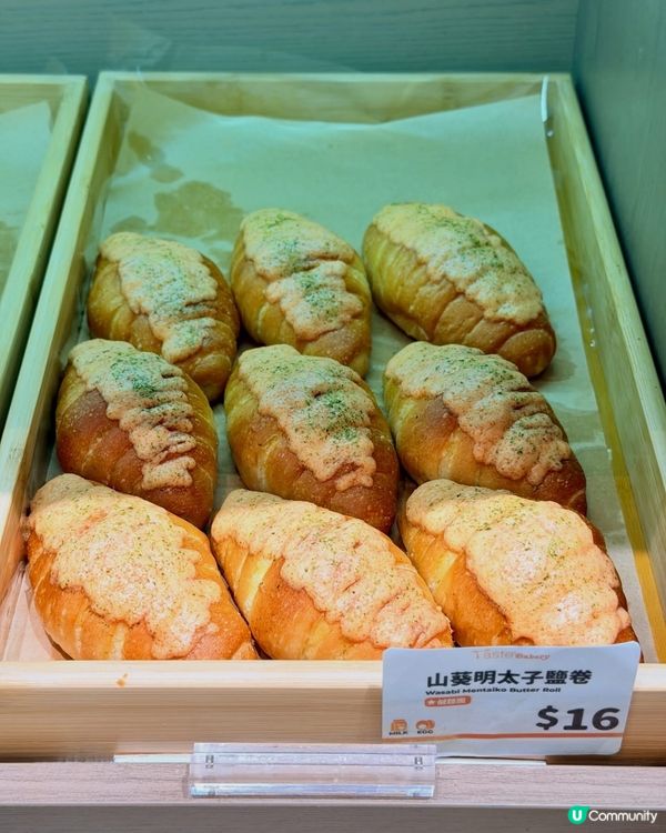 天后麵包癡🍞🤤 每日新鮮夠鬆軟😋