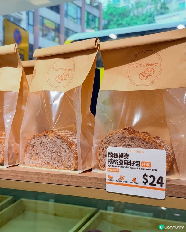 天后麵包癡🍞🤤 每日新鮮夠鬆軟😋