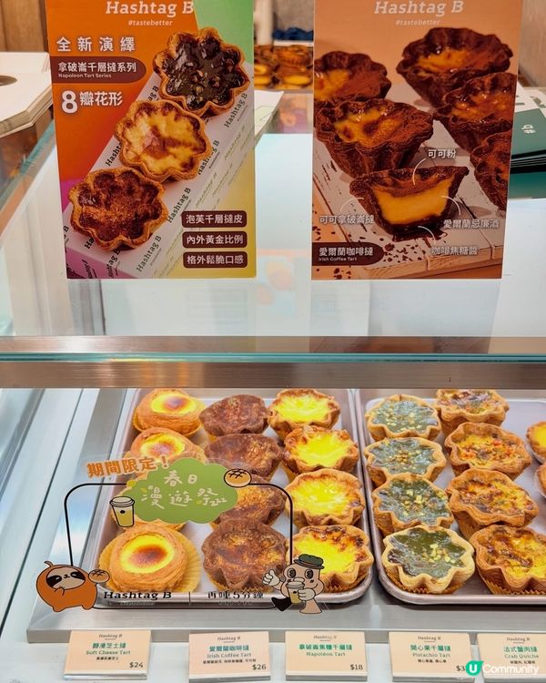 創新麵包☕️😍💖