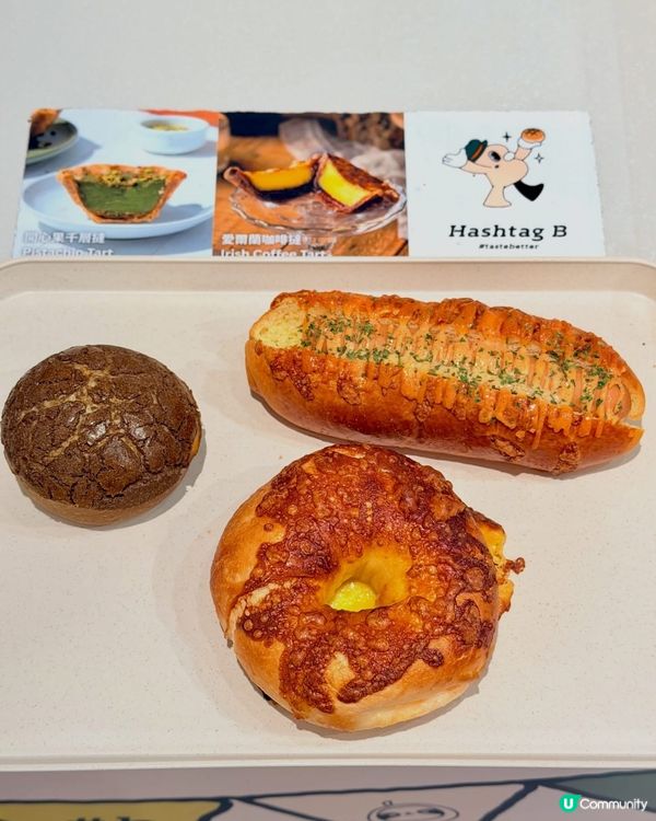 創新麵包☕️😍💖