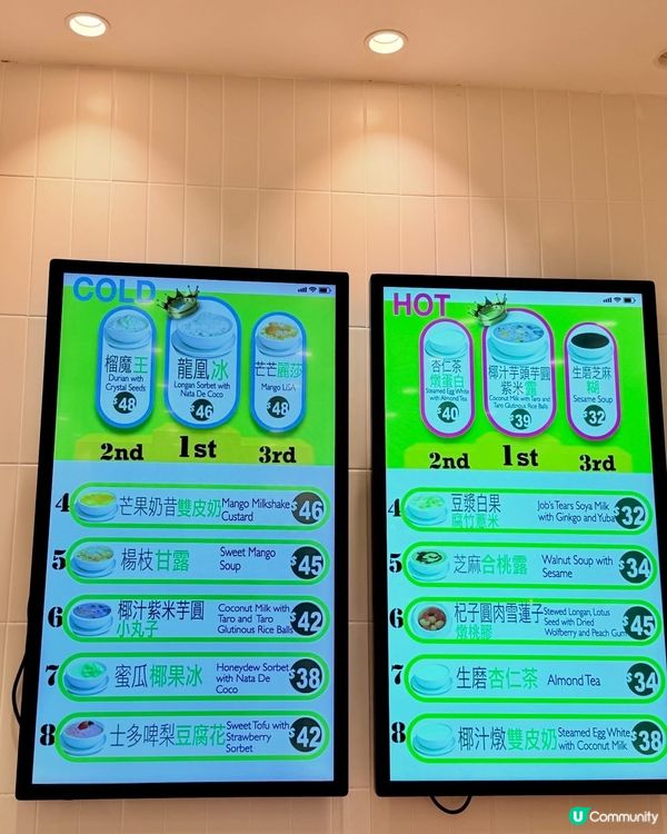 超人氣甜品店🤤！灣仔甜蜜蜜💖