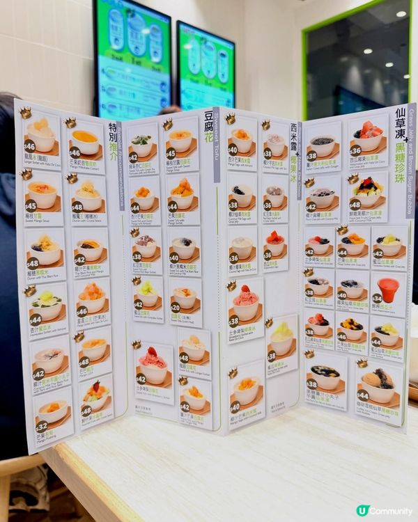 超人氣甜品店🤤！灣仔甜蜜蜜💖