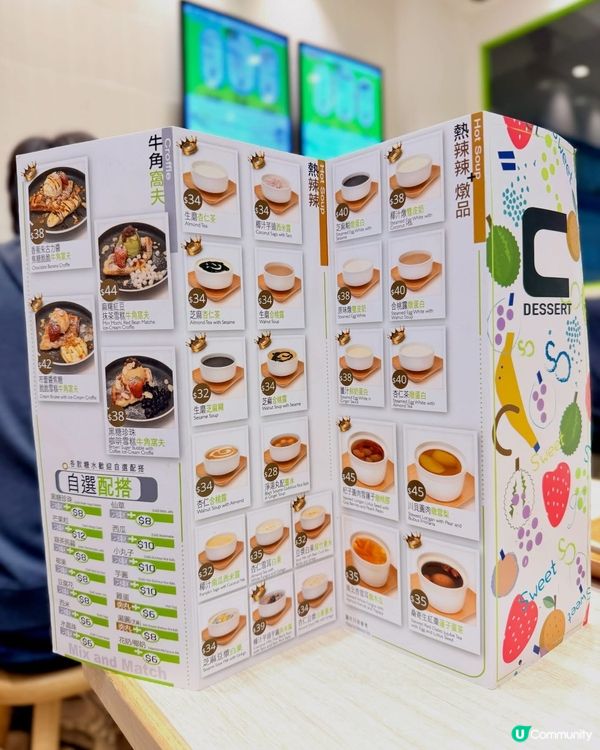 超人氣甜品店🤤！灣仔甜蜜蜜💖