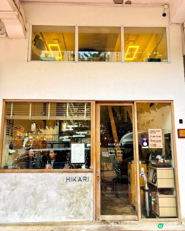 荃灣chill享受😋🥩｜IGable美食小聚 ✨