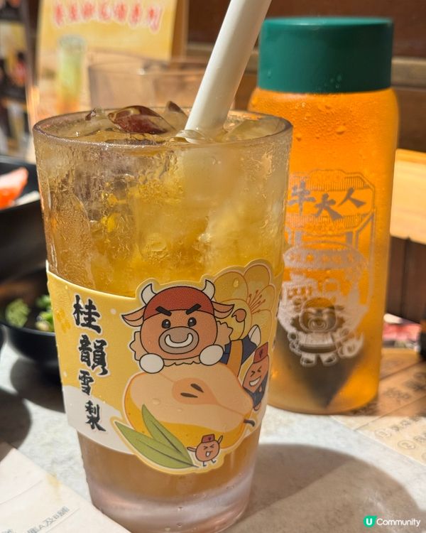 想食新意火鍋？🍜牛大人養生滋補湯底✨