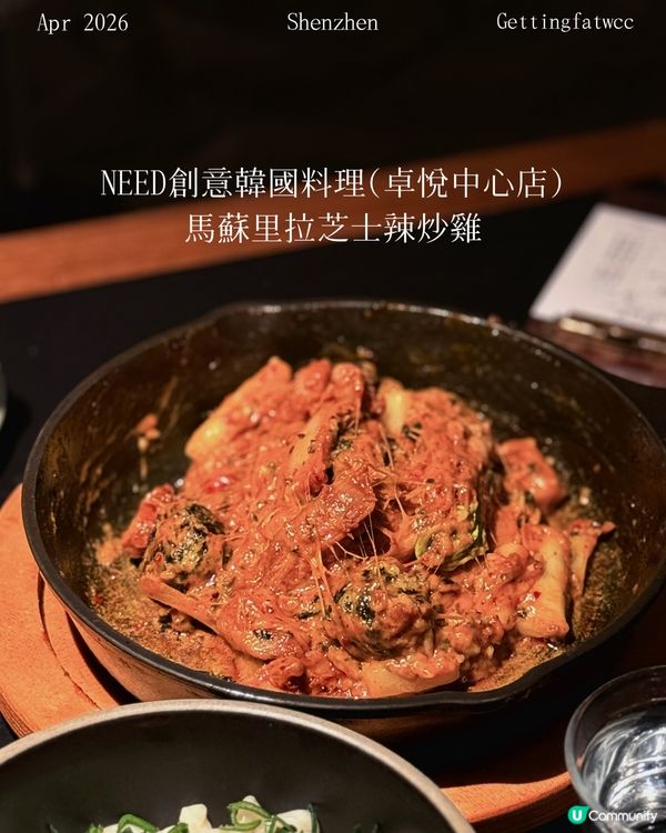 網紅店韓食微甜😋 198食乜？