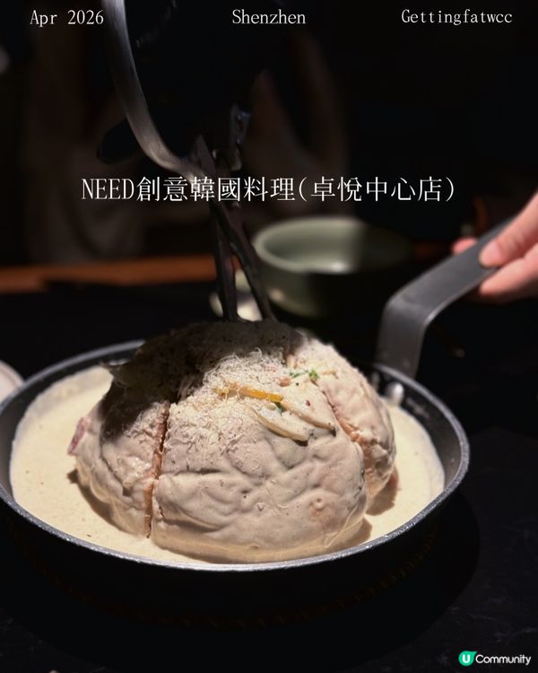 網紅店韓食微甜😋 198食乜？