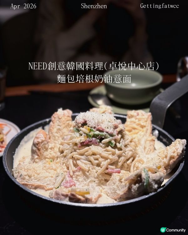 網紅店韓食微甜😋 198食乜？